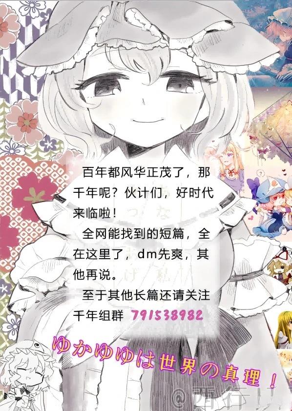 观前须知1