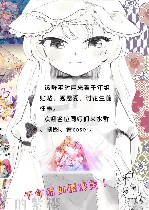 观前须知2