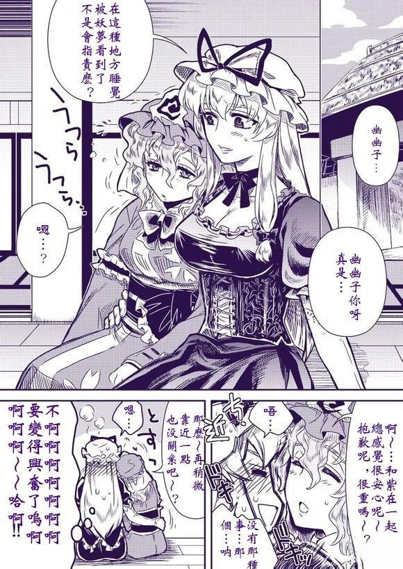 第4话0