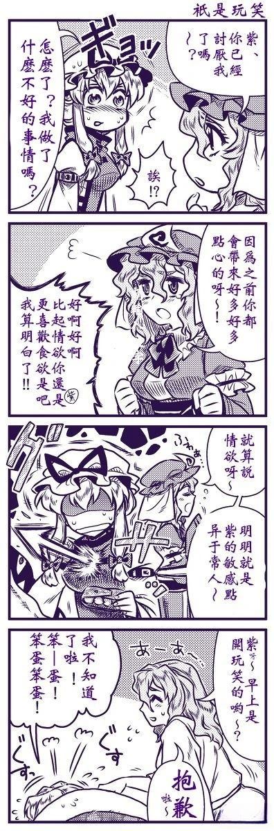 第4话1