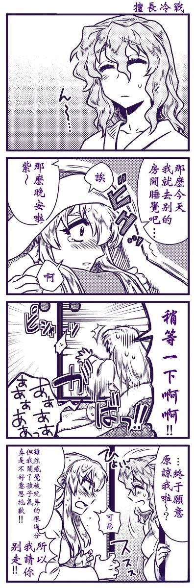 第4话2