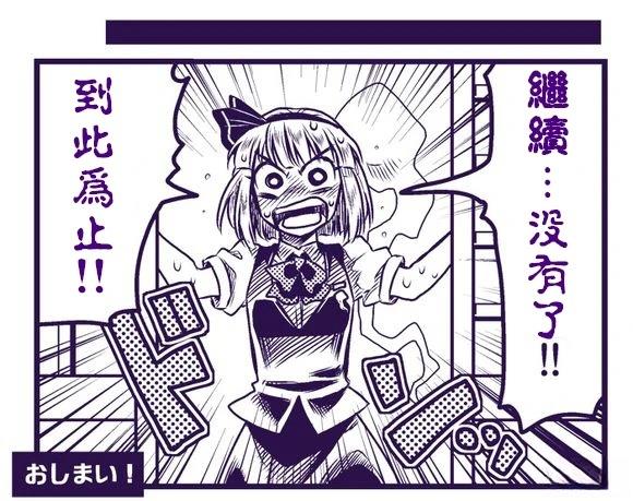 第4话4