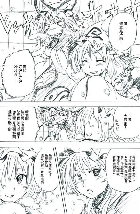 第7话0
