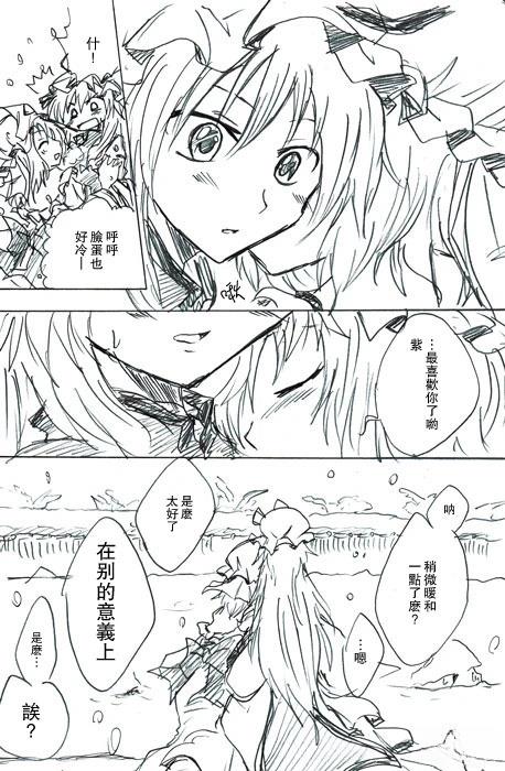 第7话6