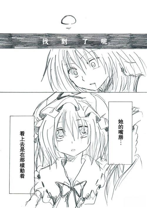 第8话13