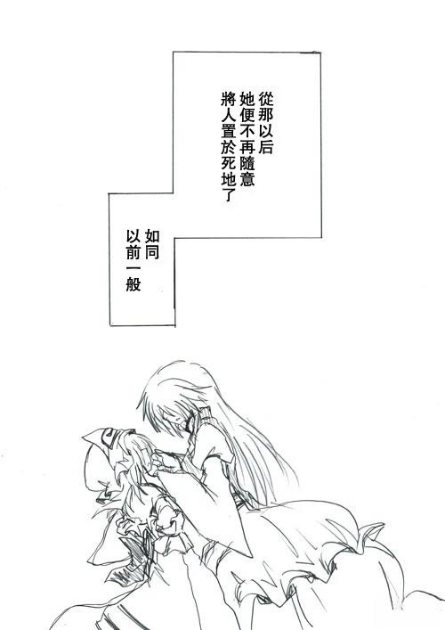 第8话14