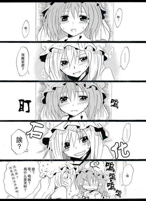 第9话1