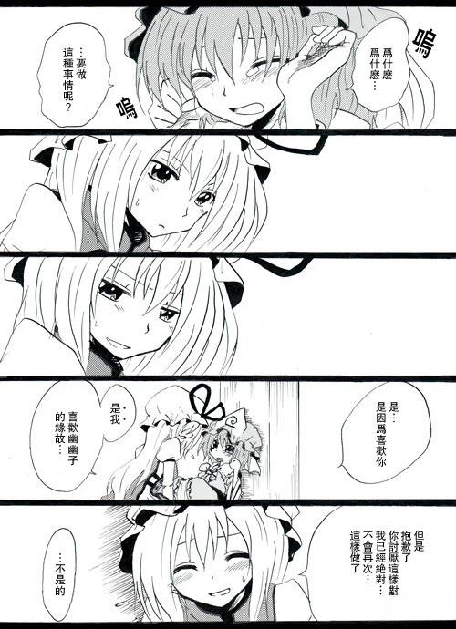 第9话2