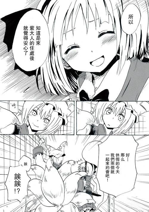第10话7