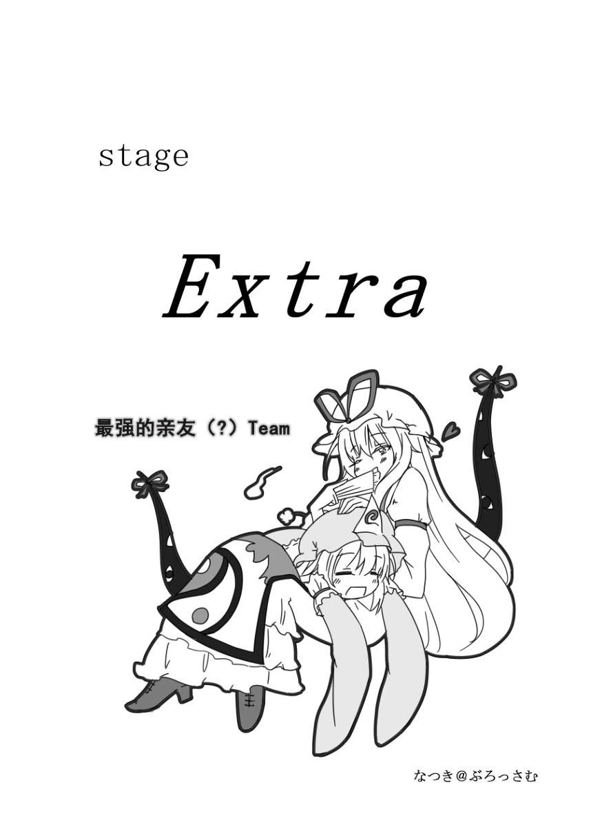 第3话0