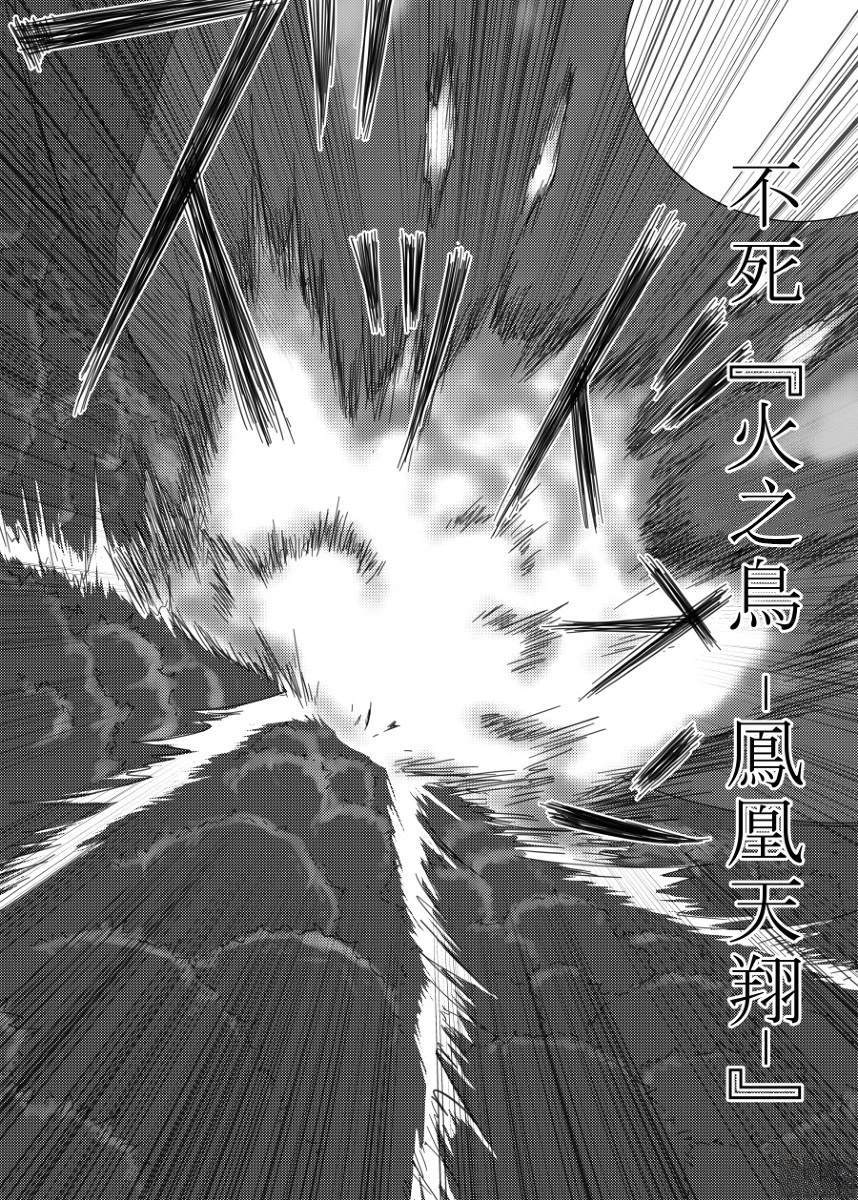 第3话5