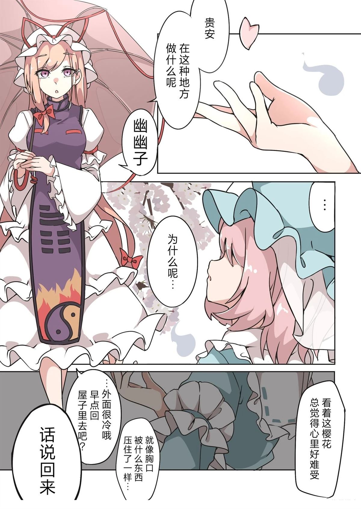 第16话0