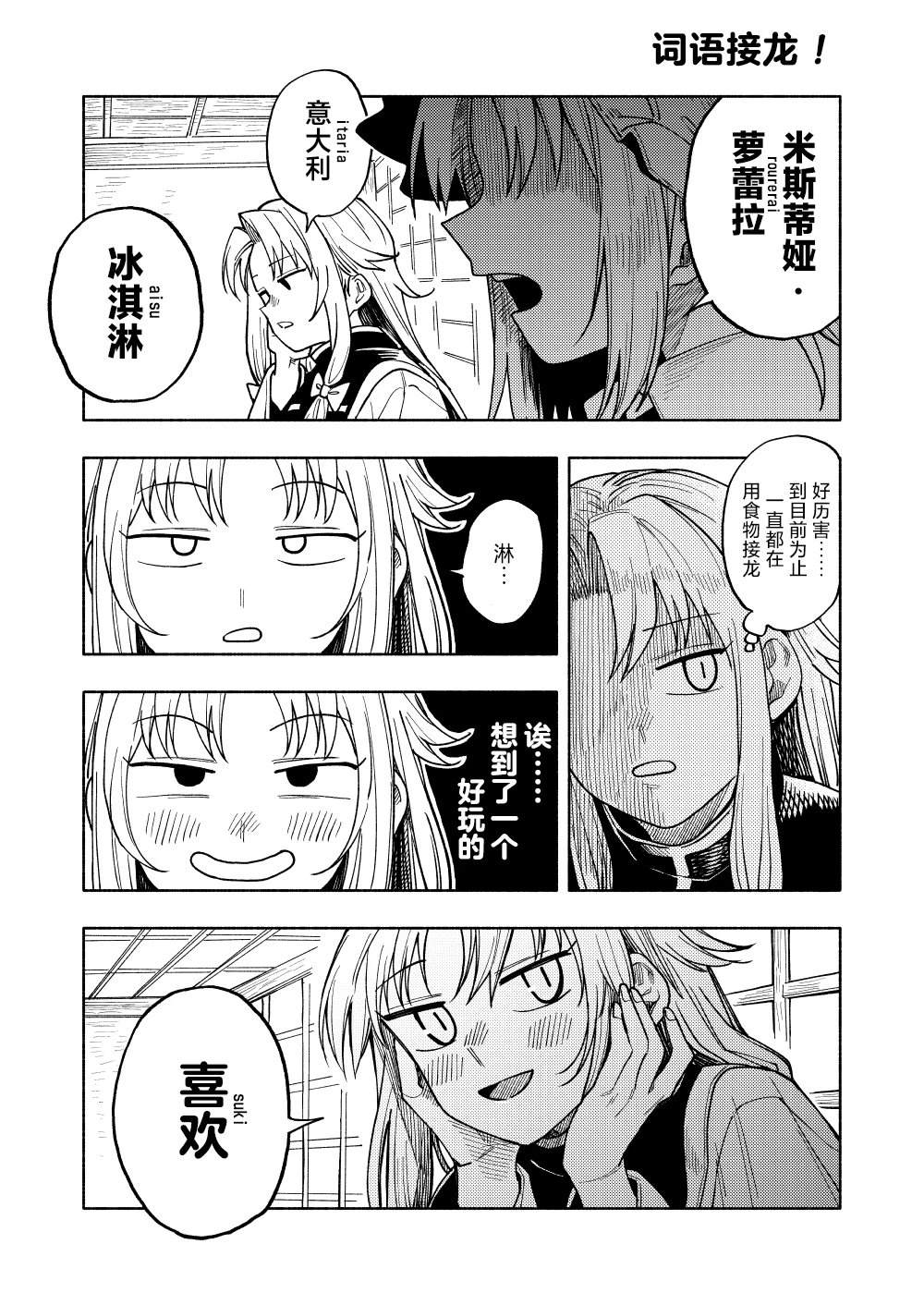 第18话0