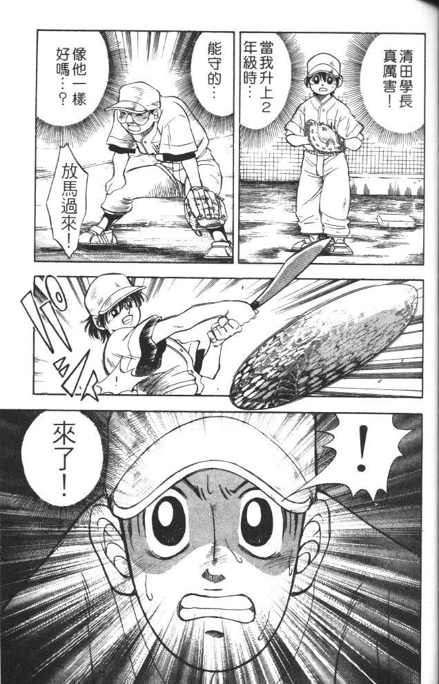 第1卷102