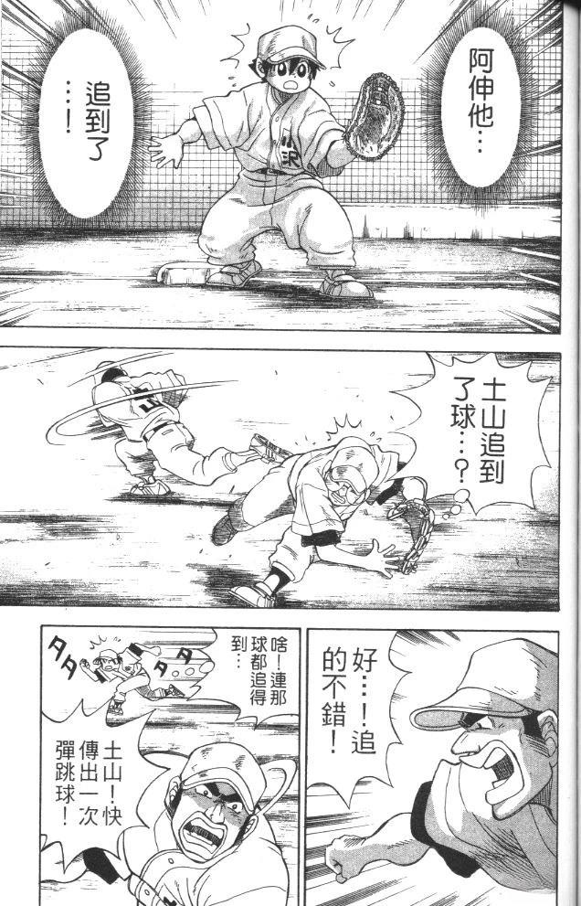 第1卷104
