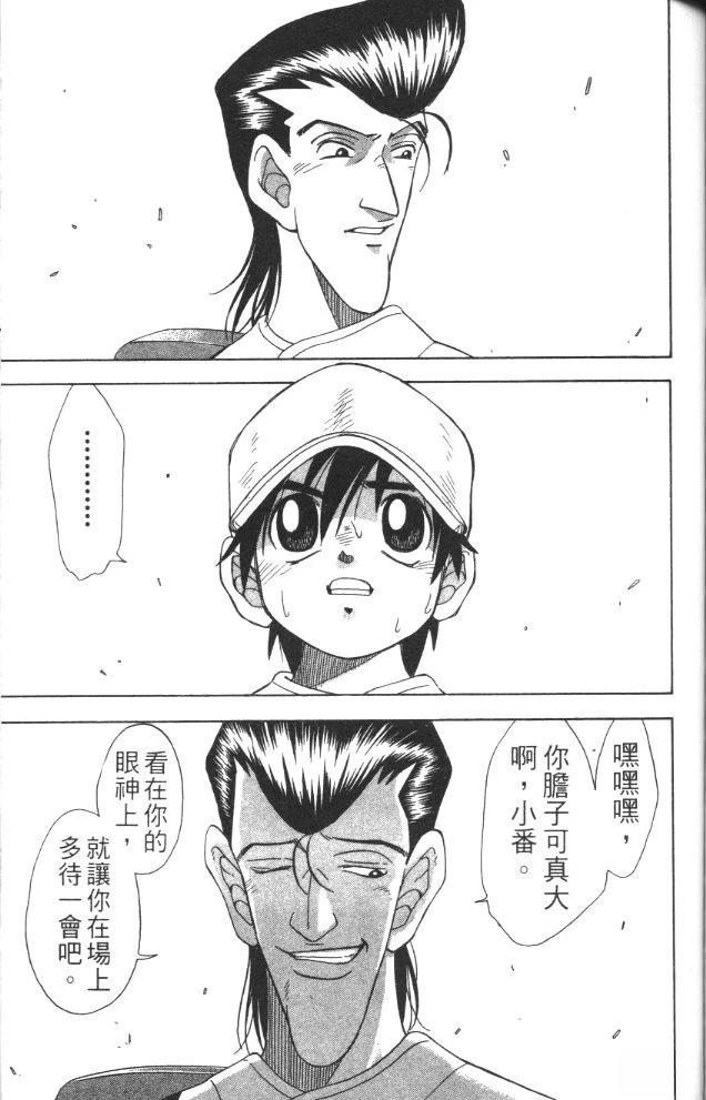 第1卷118