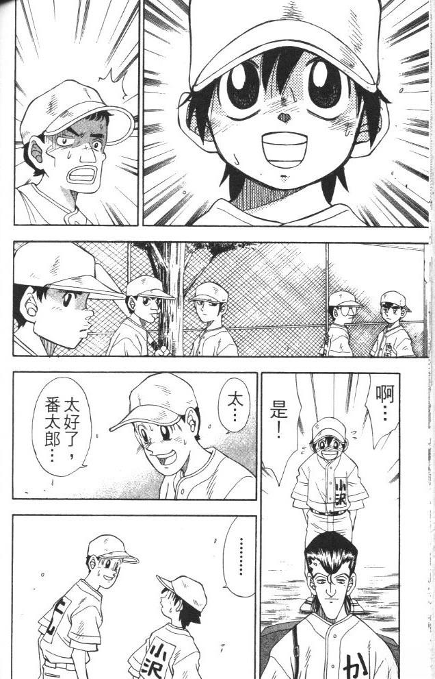第1卷119