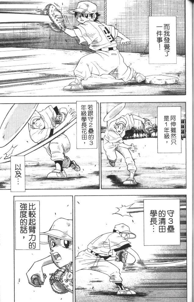 第1卷124