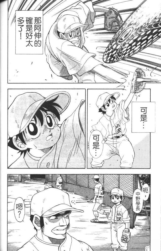 第1卷125