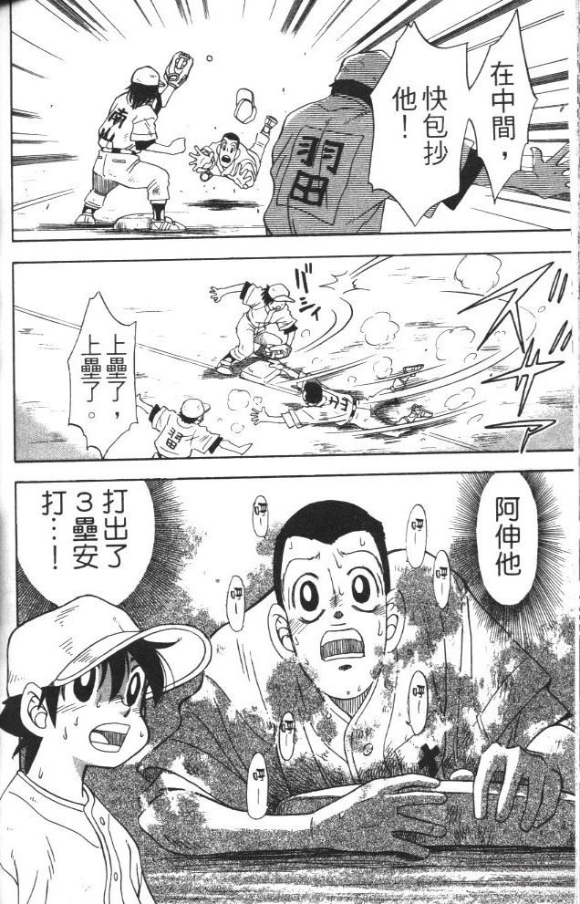 第1卷133