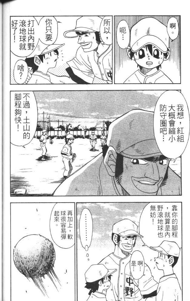 第1卷139