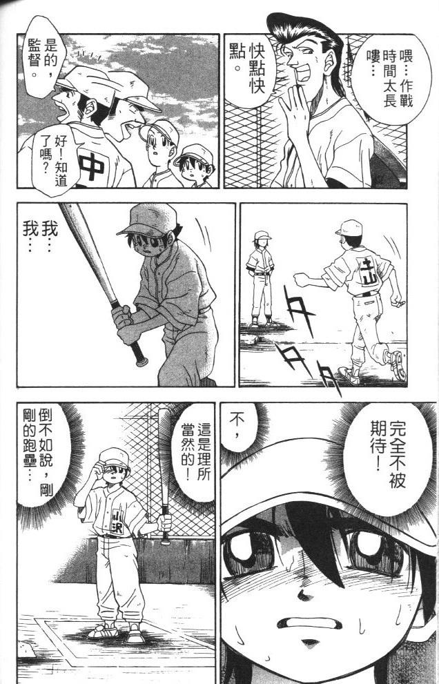 第1卷141