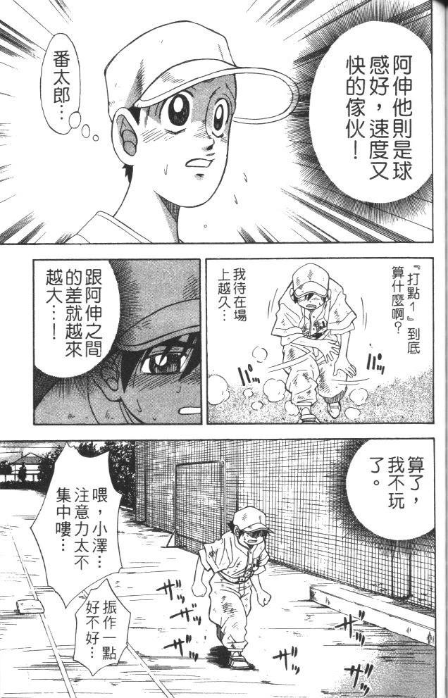 第1卷160
