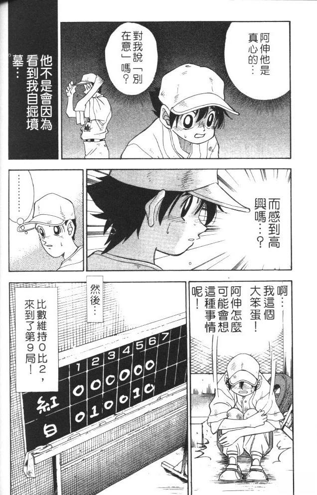 第1卷163