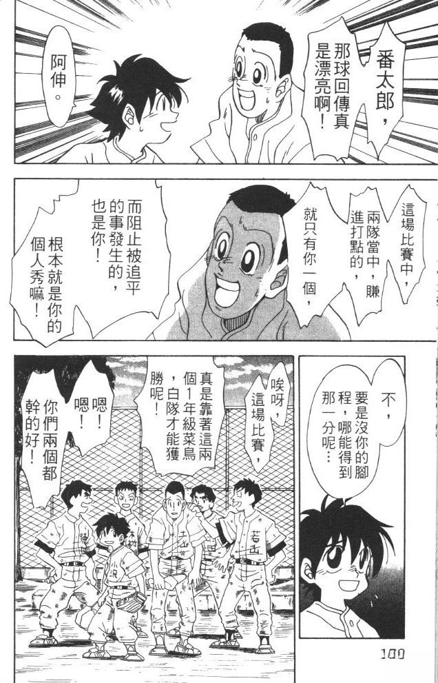 第1卷179