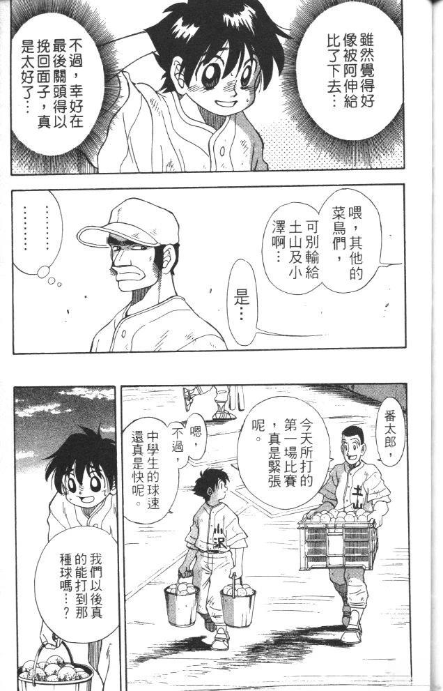 第1卷180
