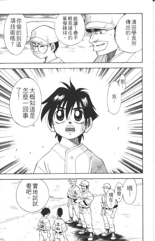 第1卷186
