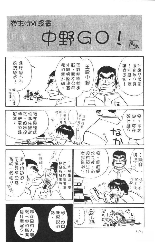 第1卷195