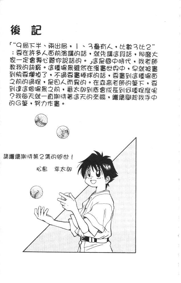 第1卷198