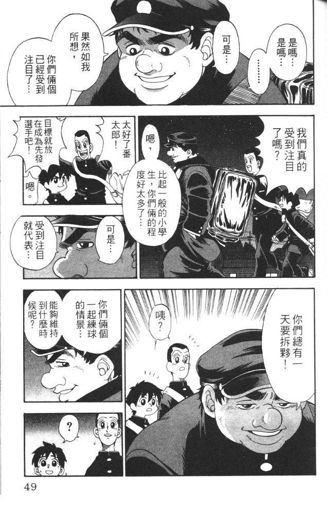第1卷50