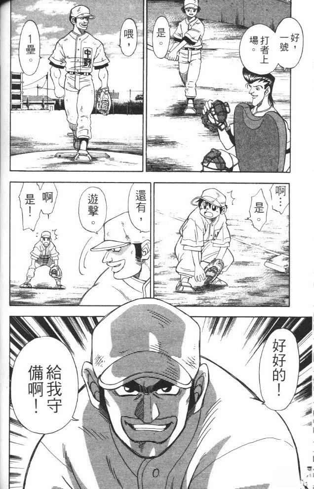 第1卷97