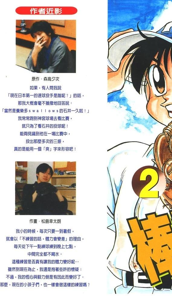 第2卷1