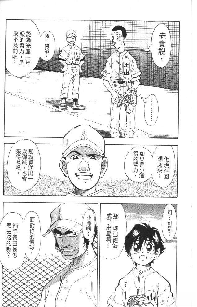 第2卷10