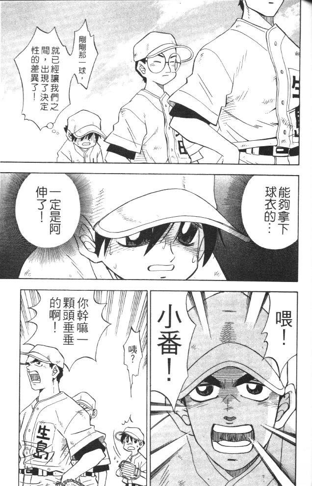 第2卷100