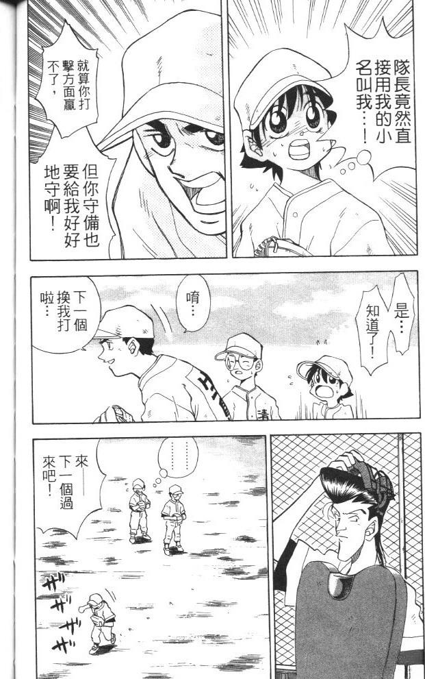 第2卷101