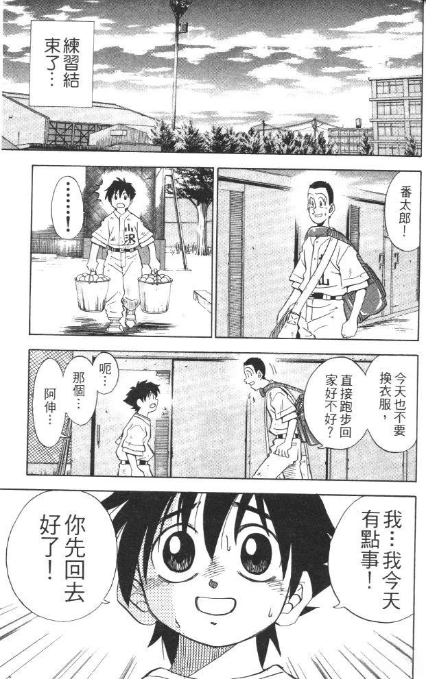 第2卷102