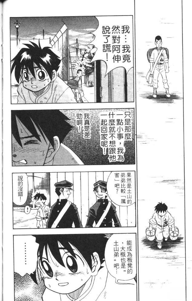 第2卷103