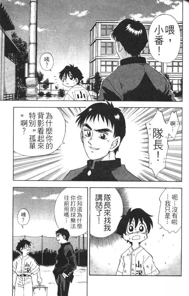 第2卷104