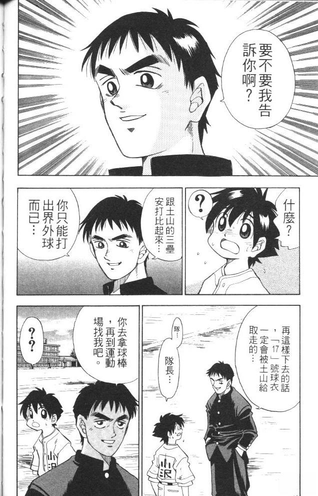 第2卷105