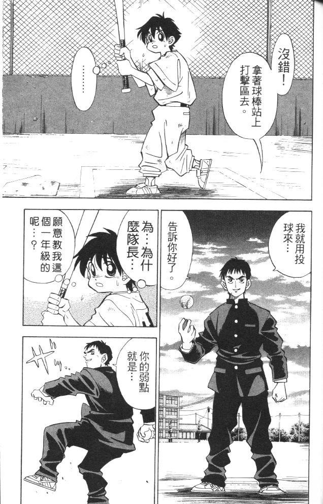 第2卷106