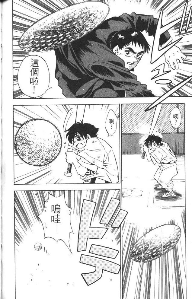 第2卷107