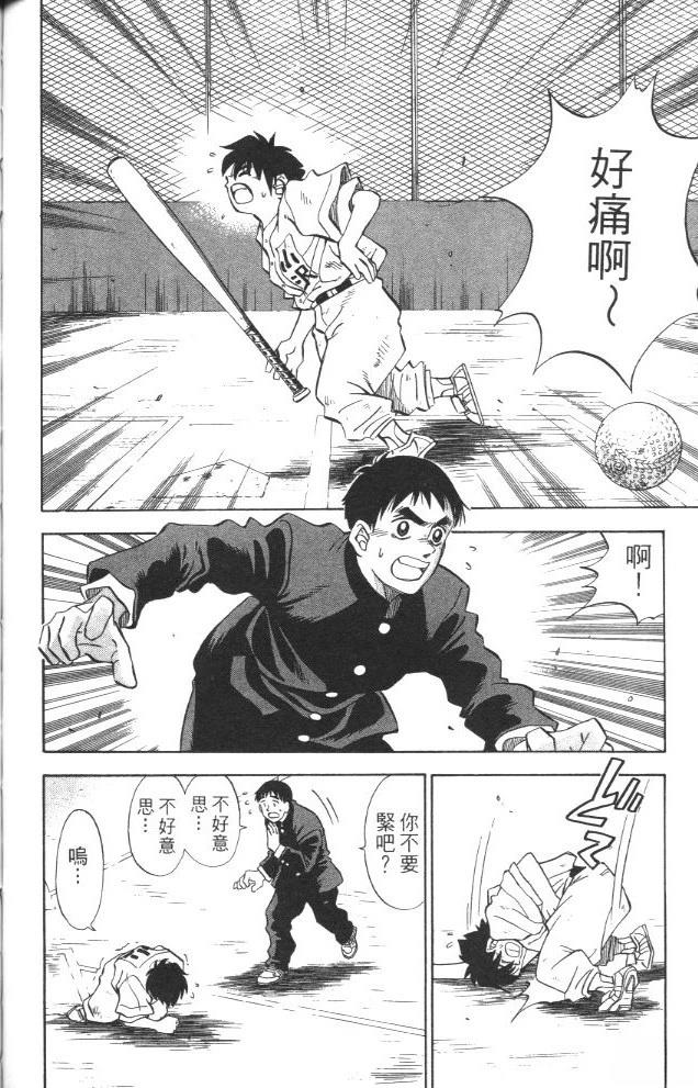 第2卷109