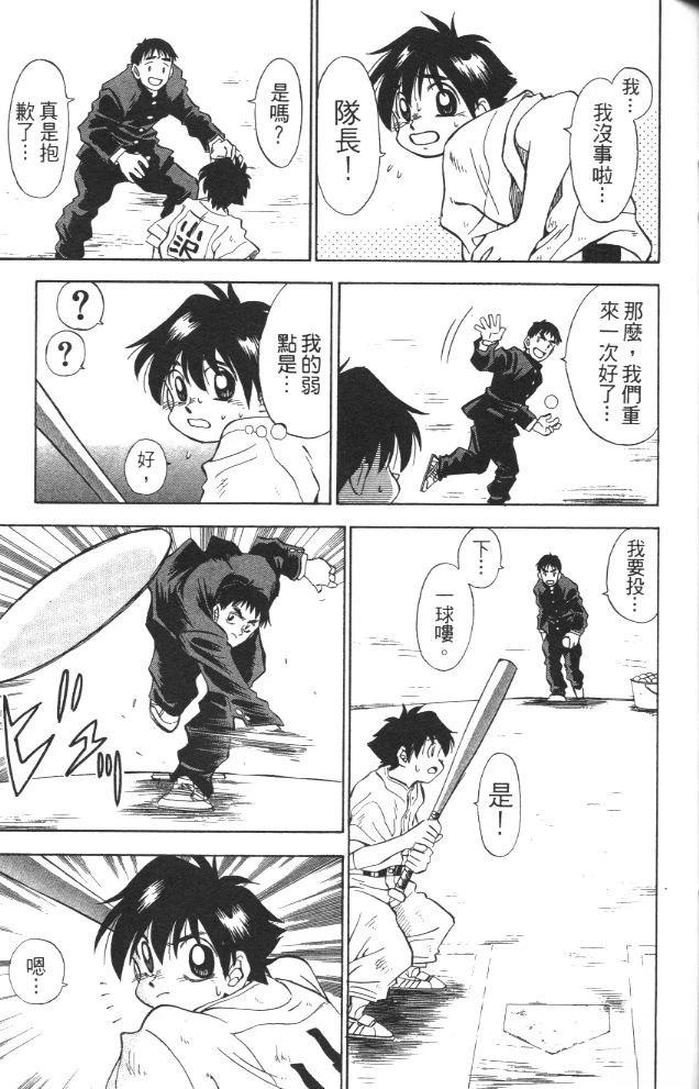 第2卷110
