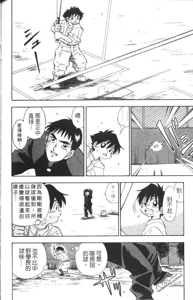 第2卷111
