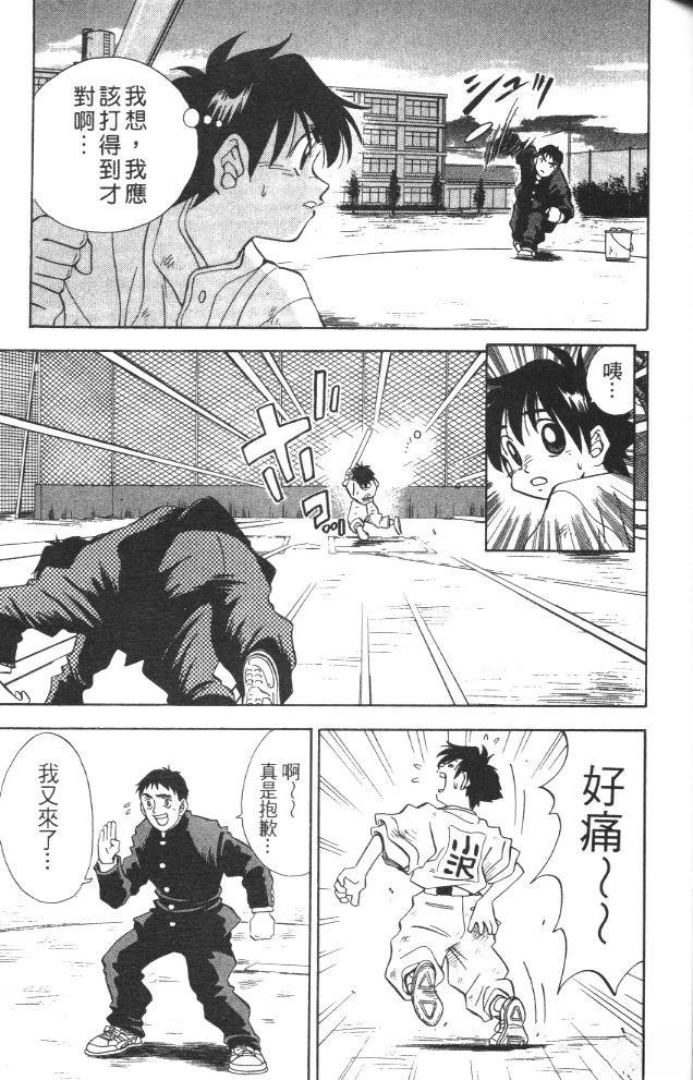 第2卷112