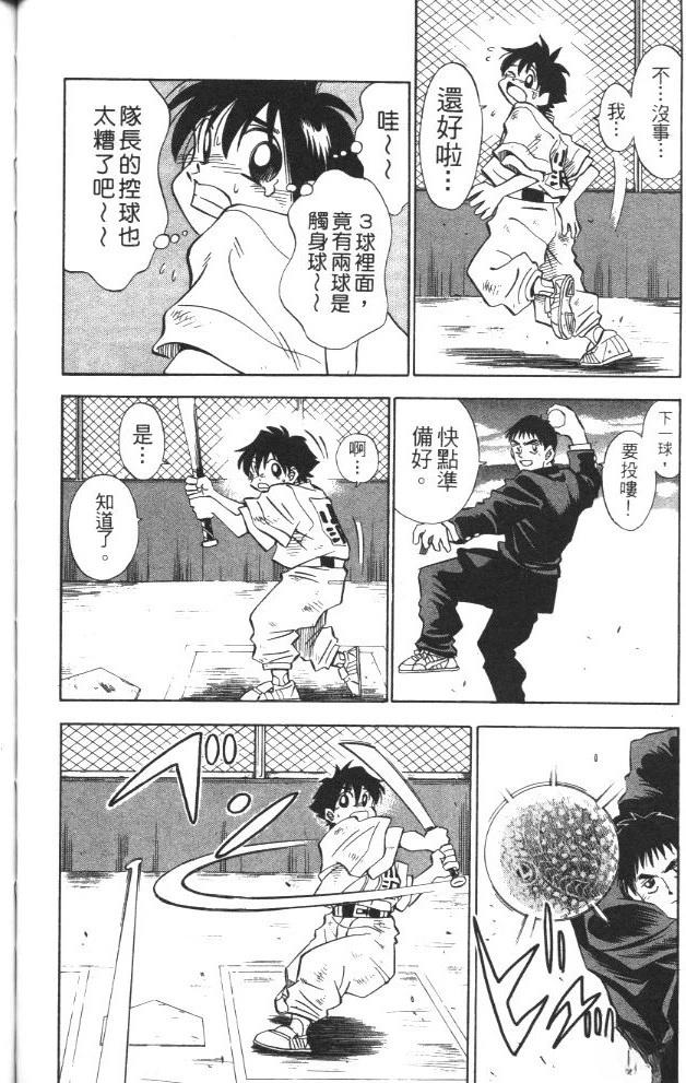 第2卷113